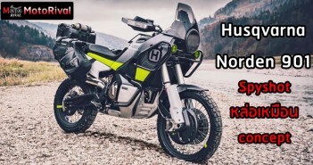 Husqvarna Norden 901 spyshot