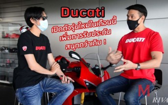 interview-Khun-Dom-Ducati