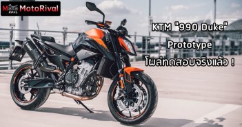 ktm-duke-990-spied-001