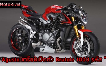 mv-agusta-brutale-1000-rs-coming-001