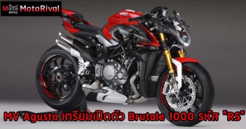mv-agusta-brutale-1000-rs-coming-001