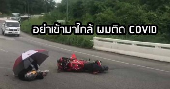 CBR500R-Covid-accident