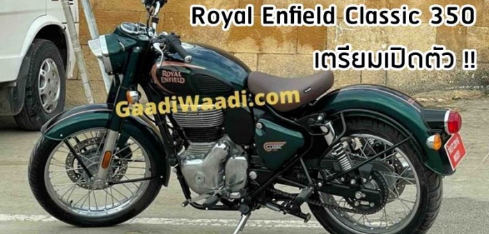 Royal-Enfield-Classic-350-2022-spied-001