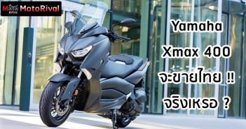 analyze-yamaha-xmax-400-th-004