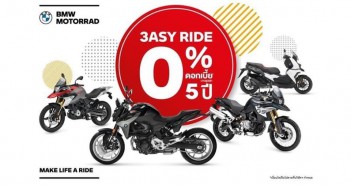 bmw-motorrad-jul2021-promotion-001