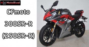 CFmoto 300SR-R สปอร์ตไบค์ร่างอัพเกรด ติดปีก ไล่เบา cfmoto-300srr-250srr-coming-001