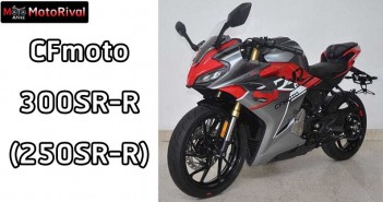 cfmoto-300srr-250srr-coming-001