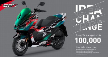 กลับมาอีกครั้ง!!! GPX IDEA CHALLENGE VOL.2 เฟ้นหาไอเดียออกแบบ โดน โดรน!! ชิงรางวัลรวมมูลค่ากว่า 100,000 บาท Idea-final