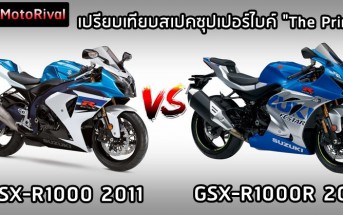 gsx-r1000-2011-vs-gsx-r1000r-2021-001