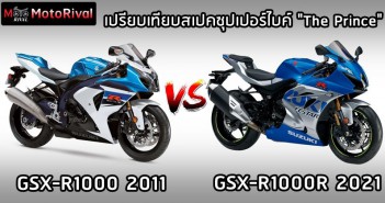 gsx-r1000-2011-vs-gsx-r1000r-2021-001