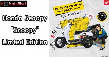 honda-scoopy-snoopy-limited-edition-010