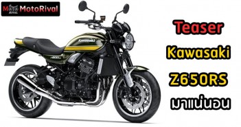 Kawasaki Z650RS