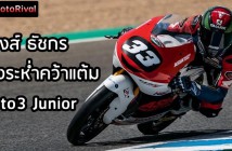 kong-moto3-junior2021-r6-003
