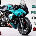 Ohvale GP-0 Petronas SRT Edition