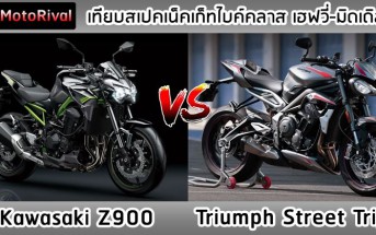 triumph-street-triple-rs-vs-kawasaki-z900-002