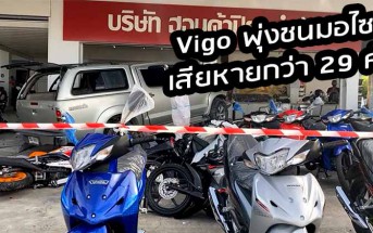 vigo-crash-29-honda-bike