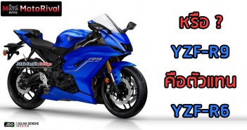 will-yzf-r9-replace-yzf-r7-010