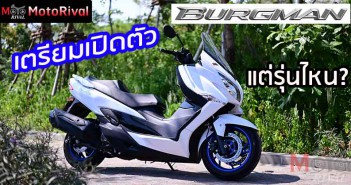 Burgman-400-Cover