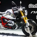 2021 BMW R nineT