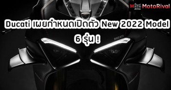 ducati-6new-2022-model-timeline-001