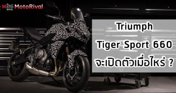 triumph-tiger-sport-660-launch-when-001