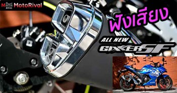 Suzuki-Gixxer-250-SF-Sound-Cover