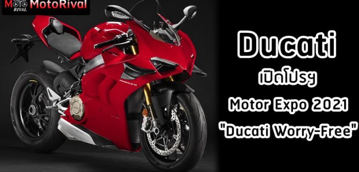 ducati-motor-expo-2021-campaign-002