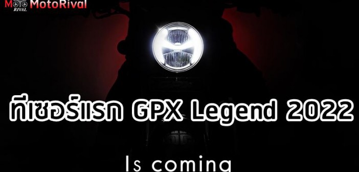 gpx-legend-2022-teaser-001