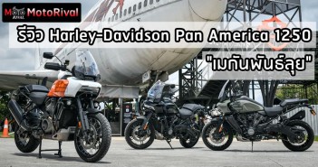 harley-davidson-pan-america-1250-review-023