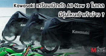 kawasaki-3-mystery-2022-009