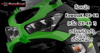 kawasaki-countdown-supersport-2022-002