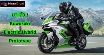 Kawasaki Hybrid