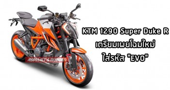 ktm-1290-super-duke-r-evo-coming-001