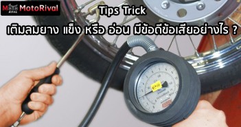 tire-pressure-tips-trick-001