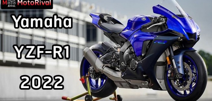 Yamaha YZF-R1 2022