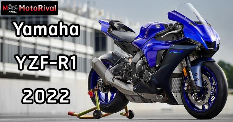 yamaha yzf r1 2022 001 Motorival