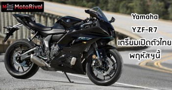 yamaha-yzf-r7-th-countdown-003