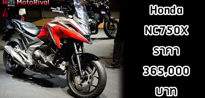 2021-honda-nc750x-price-time2021-001