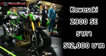 2021-kawasaki-z900-se-price-time2021-001