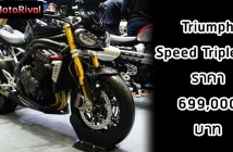 2021-triumph-speed-triple-rs-price-time2021-001