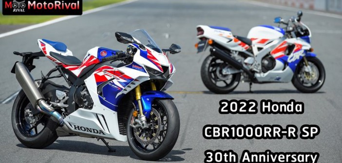 2022 Honda CBR1000RR-R Fireblade SP 30th Anniversary ราคา