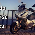 Honda ADV350 2022