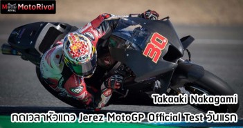 nakagami-lead-jerez-2021-motogp-test-001