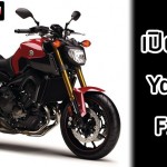 Yamaha FZ-09 2014