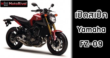 Yamaha FZ-09 2014