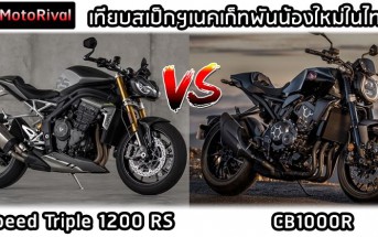 2021-cb1000r-vs-speed-triple-1200rs-001