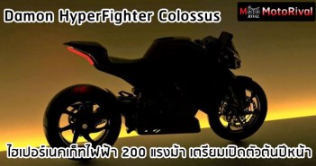 Damon HyperFighter Colossus