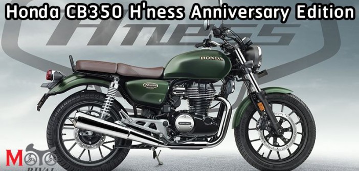 Honda CB350 H'ness Anniversary Edition