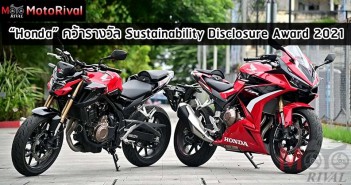 honda-sustainability-disclosure-award-2021-002