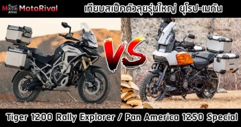 tiger-1200-rally-explorer-vs-pan-america-1250-special-002